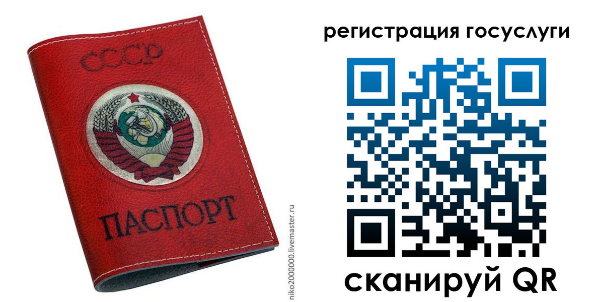 прописка ребенка в Благодарном