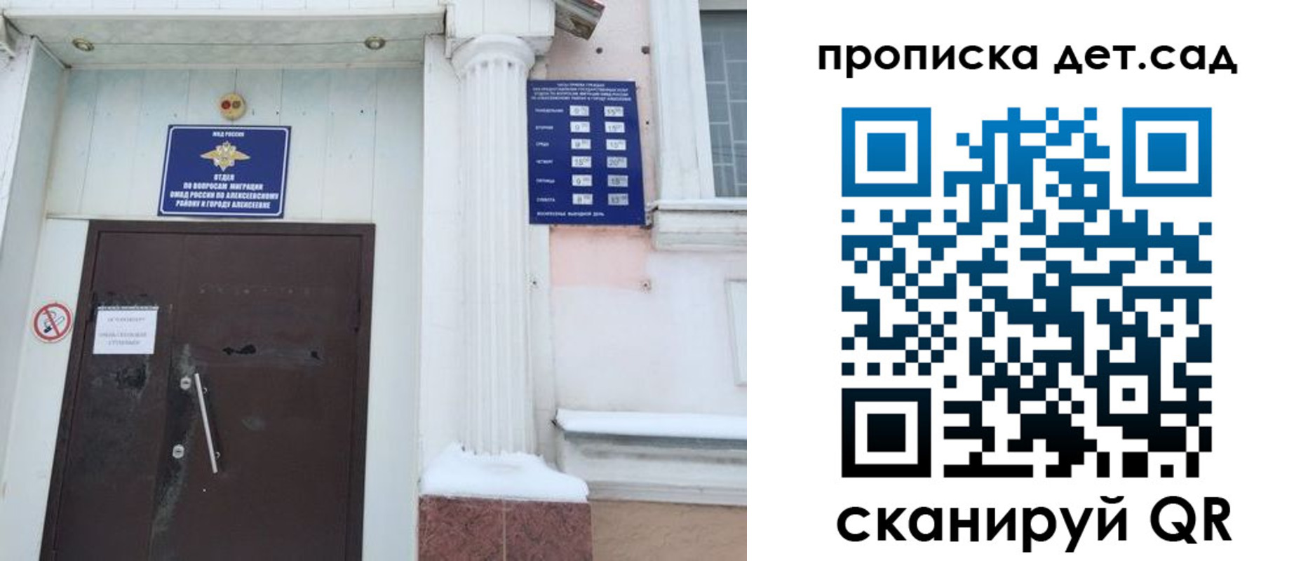 прописка в квартире в Благодарном